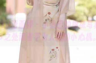 XIAOYU语画界 - 小热巴的棉袜写真，细节之处藏着不为人知的小心机。
