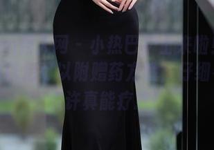 Xiuren秀人网 - 小热巴护士来啦！这高清图册以后可以附赠药方哦，仔细看看，或许真能疗愈！