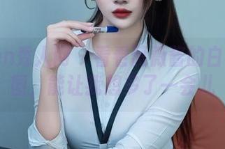 Xiuren秀人网 - 看看薇薇酱的白裙高清图，能让我想多了一会儿