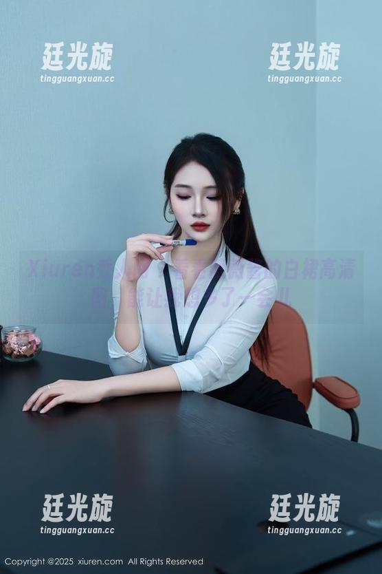 Xiuren秀人网 - 看看薇薇酱的白裙高清图，能让我想多了一会儿