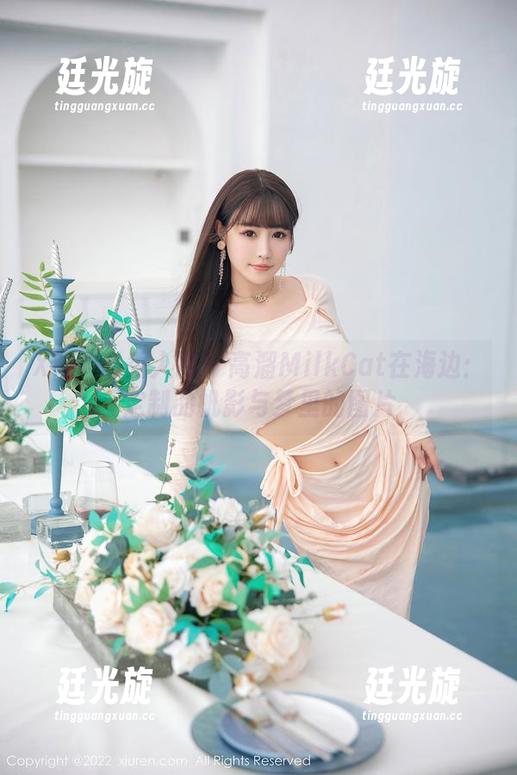 Xiuren秀人网 - 高溜MilkCat在海边：定制的帆影与梦里的图片