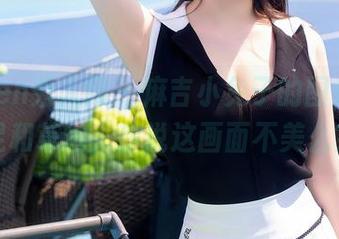 Xiuren秀人网 - 麻吉小兔子的图集,裸足和草地,你说这画面不美么?