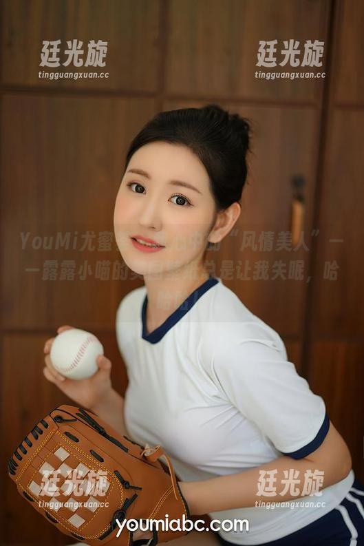 YouMi尤蜜荟-露露小喵 YouMi尤蜜荟 - 我心中的“风情美人”——露露小喵的美图壁纸总是让我失眠,哈哈哈!