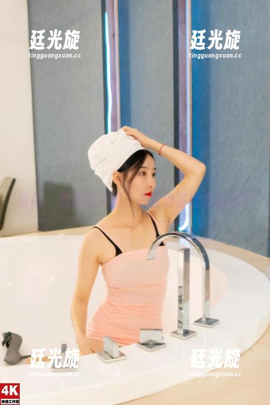 丽柜 - 兔子的美图：在金池荡漾的私房梦