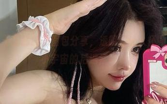 微密圈 - 于芷晴的新图包分享，透明得让人怀疑这是开发小宇宙的后遗症吗？