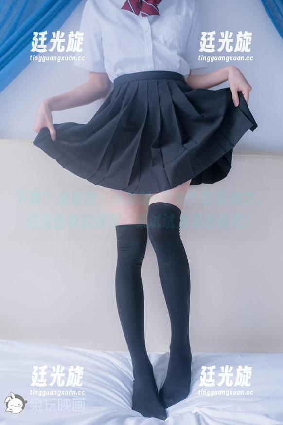 下载？免费的；体操服+穹妹？自带魅力。这组合真的超赞，来试试兔玩映画吧！