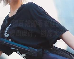 兔玩映画：兽耳娘的毛衣让我想起学生时代的傻瓜设计，图库大分享！