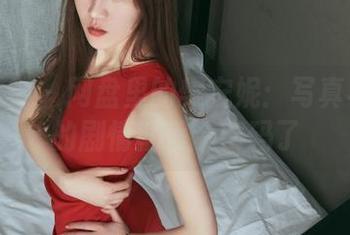 头条女神 - 网盘里的樊安妮：写真与隐藏的剧情就差个密码了