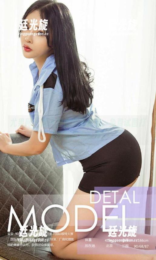 尤果网 - 照片里的桃子和服，免费试图打破我的审美防线！