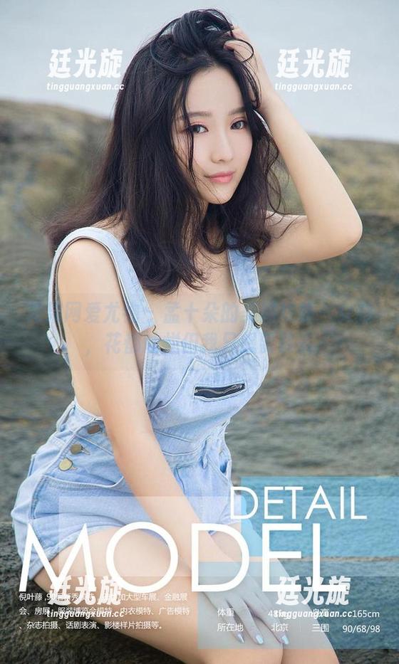 尤果网爱尤物 - 孟十朵的美图攻略：女孩，花都灿烂但我只想要真实