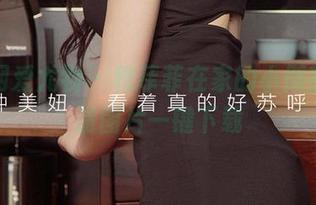 尤果网爱尤物 - 穆菲菲在家的小懒散，高清图片一键下载