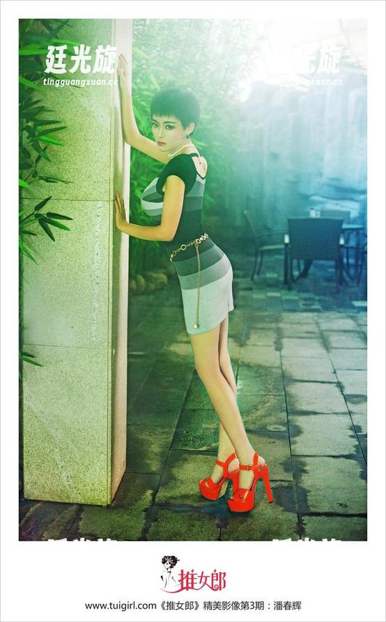 推女郎 - 让人分心的红裙：曾水小姐的不经意高清写真