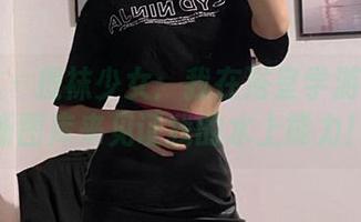 微密圈 - 提袜少女：我在浴室学游泳？最新图库来见证我的水上能力！
