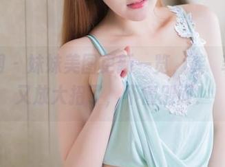果团网 - 妹妹美图更新一览，龚玥菲这回又放大招了，不懂别问！