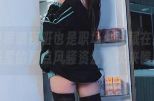 柒柒要乖哦夜班也是职场：隐藏在护士工作服里的那点风骚资源，快来瞧瞧？