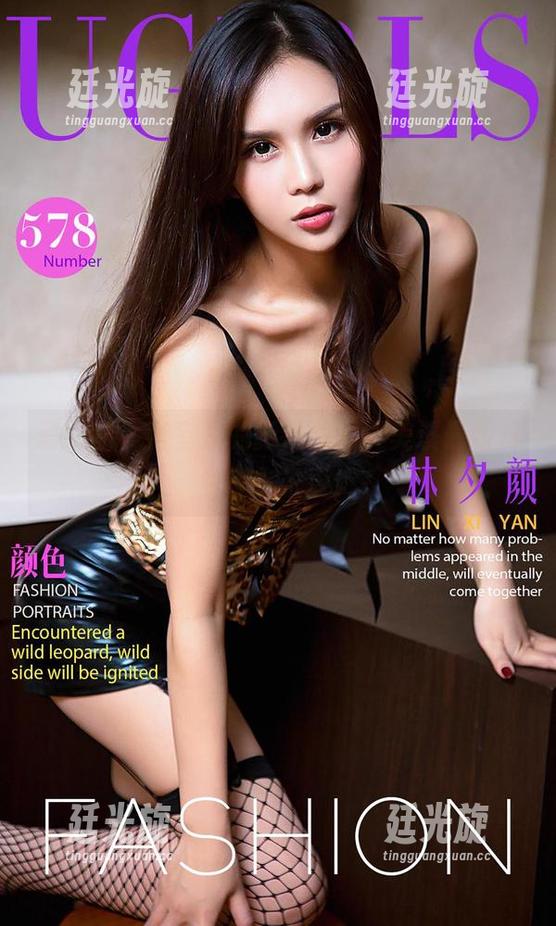 爱尤物-吴美溪 爱尤物 - 浴室里的新风景,吴美溪最新资源等你来查!