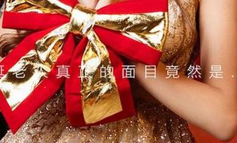 爱尤物 - 夏桐桐的油亮秘籍：无圣光照样辣眼睛！