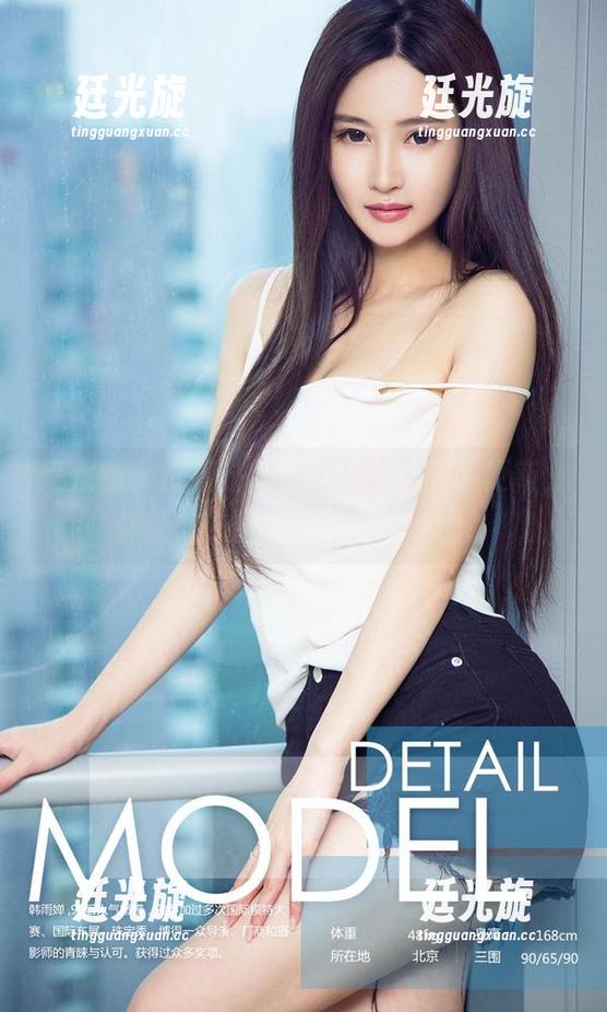 爱尤物 - 没看过月音瞳的少女套图更新，你的朋友圈都缺了一种时尚！