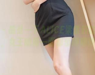 爱蜜社 - 感受一下ALICE梁紫轩的全套图包，女王的每一面都值得期待。