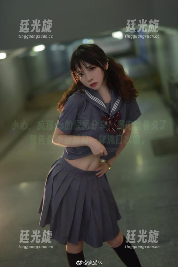 疯猫ss 小心,疯猫ss的原图分享!那肉丝看久了警告你不要像狗一样流口水哦。