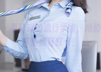 秀人网 - 夏馨瑶的流行学姐，她的美图分享我疯狂打卡！