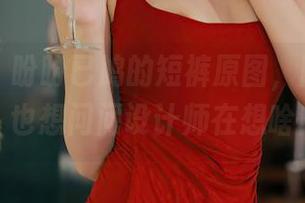 秀人网 - 盼盼已鸠的短裤原图，除了欣赏，也想问问设计师在想啥！