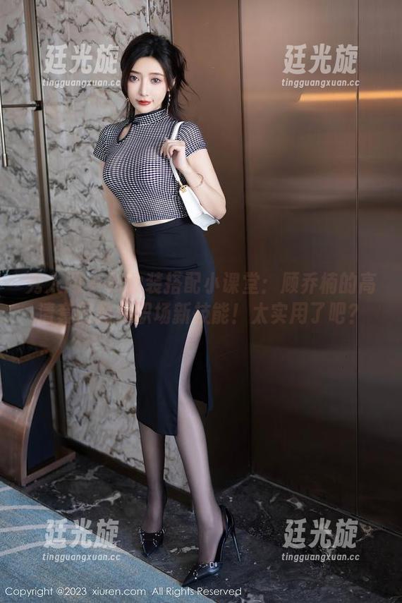 秀人网 - 职业装搭配小课堂：顾乔楠的高清套图教你职场新技能！太实用了吧？