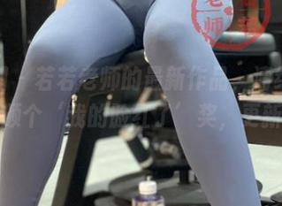 微密圈 - 若若老师的最新作品，清纯得想给她颁个‘我的脸红了’奖，更新中！