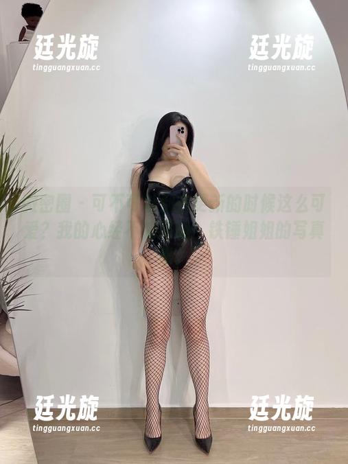 铁锤姐姐 微密圈 - 可不可以别在更新的时候这么可爱?我的心经不起挑战!铁锤姐姐的写真集。
